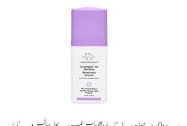 Drunk Elephant Ceramighty AF Eye Cream Price In Pakistan | Wellmart +923208727951