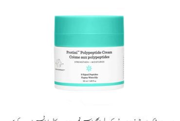 Drunk Elephant Protini Polypeptide Cream Price In Pakistan Wellmart +923208727951