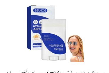 Eelhoe Hyaluronic Acid Airy Sun Stick Price In Pakistan Wellmart +923208727951