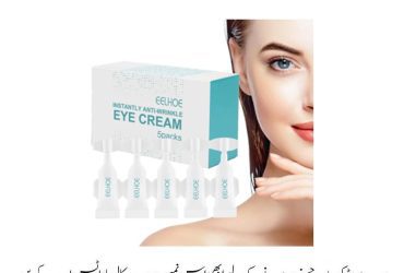 Eelhoe Instantly Anti-wrinkle Eye Cream Price In Pakistan | Wellmart +923208727951