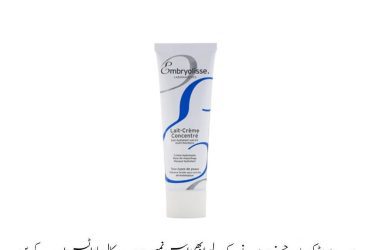 Embryolisse Lait Creme Concentre Multi-function Price In Pakistan | Wellmart +923208727951