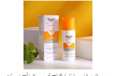 Eucerin Sun Protection Oil Control Price In Pakistan | Wellmart +923208727951