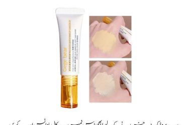 Gege Bear Tracelass Quick Makeup Cleanser Price In Pakistan | Wellmart +923208727951