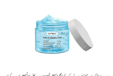 Kapomi Cellulite Gel Price In Pakistan | Wellmart +923208727951