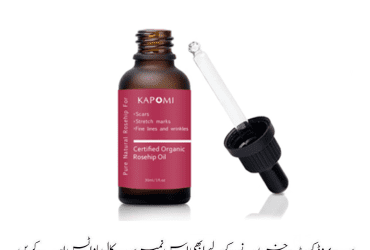 Kapomi Certified Organic Rosehip Oil Price In Pakistan | Wellmart +923208727951