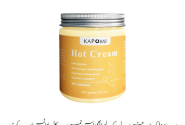 Kapomi Hot Weight Loss Cream Price In Pakistan | Wellmart +923208727951