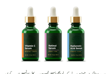 Kapomi Retinol Serum, Vitamin C Retinol, Hyaluronic Acid Serum Price In Pakistan | Wellmart +923208727951