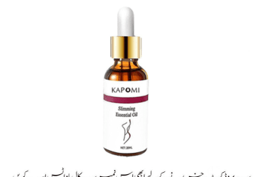 Kapomi Slimming Essential Oil Price In Pakistan | Wellmart 923208727951