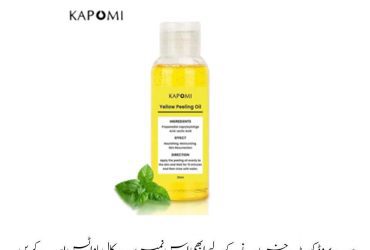 Kapomi Yellow Peeling Oil Price In Pakistan | Wellmart  +923208727951