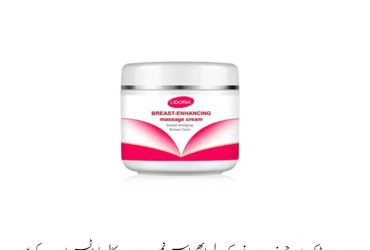 Lidoria ****** Enhancing Massage Cream Price In Pakistan | Wellmart +923208727951