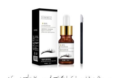 Lidoria Eyebrow Eyelash Nutrients Solution Price In Pakistan | Wellmart +923208727951