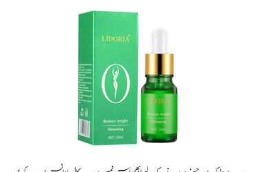 Lidoria Weight Reduce Slimming Oil Price In Pakistan | Wellmart +923208727951