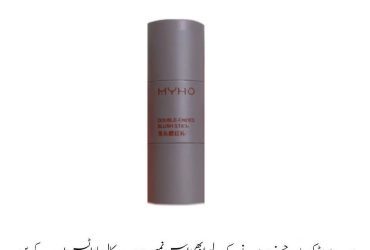 MYHO Double Ended Blush Stick Price In Pakistan | Wellmart +923208727951