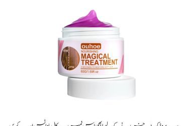 Ouhoe Norushing Magical Treatment Price In Pakistan | Wellmart +923208727951