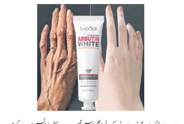 Sadoer Nicotinamide Arbutin White Hand Cream Price In Pakistan | Wellmart  +923208727951