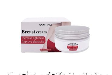 Snmlpm ****** Enlargement Massage Cream Price In Pakistan | Wellmart +923208727951