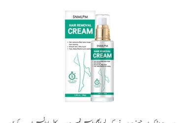 Snmlpm Hair Removal Cream Price In Pakistan Wellmart +923208727951