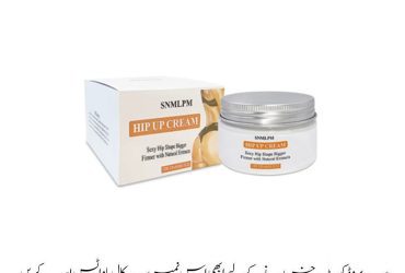 Snmlpm Hip Up Cream Price In Pakistan Wellmart +923208727951