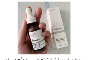 The Ordinary AHA 30% + BHA 2% Peeling Solution Price In Pakistan | Wellmart +923208727951