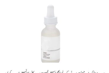 The Ordinary Buffet Multi-Technology Peptide Serum Price In | Pakistan Wellmart +923208727951