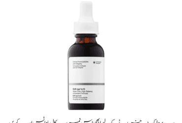 The Ordinary EUK 134 0.1% Essence Price In Pakistan | Wellmart +923208727951