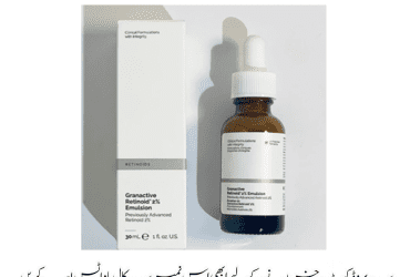 The Ordinary Granactive Retinol 2% Emulsion Price In Pakistan | Wellmart +923208727951