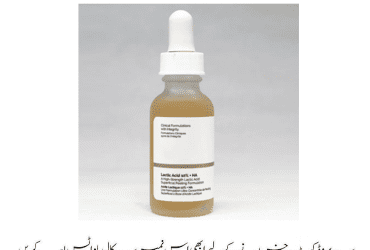 The Ordinary Lactic Acid 5% + HA Price In Pakistan | Wellmart +923208727951