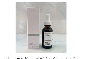 The Ordinary Mendelic Acid 10% + HA Price In Pakistan | Wellmart +923208727951