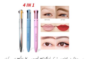 Twist Me Makeup Pen Price In Pakistan | Wellmart +923208727951