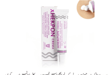 Xhekpon Crema Price In Pakistan | Wellmart +923208727951