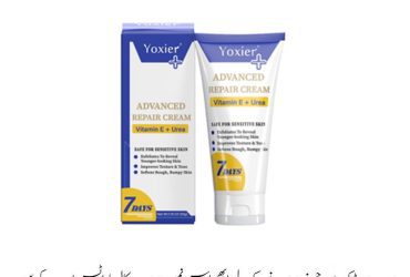 Yoxier Advanced Repair Cream Price In Pakistan | Wellmart +923208727951