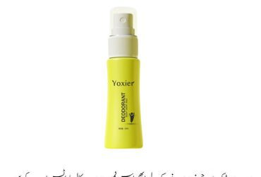 Yoxier Deodorant Sweat Body Odor Removal Price In Pakistan | Wellmart +923208727951