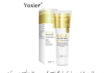 Yoxier Gold Peel Off Mask Price In Pakistan | Wellmart +923208727951