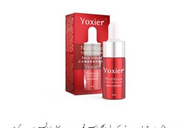 Yoxier Pomegranate Face Serum Price In Pakistan Wellmart +923208727951