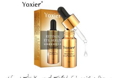 Yoxier Retinol Eye Serum Price In Pakistan | Wellmart +923208727951