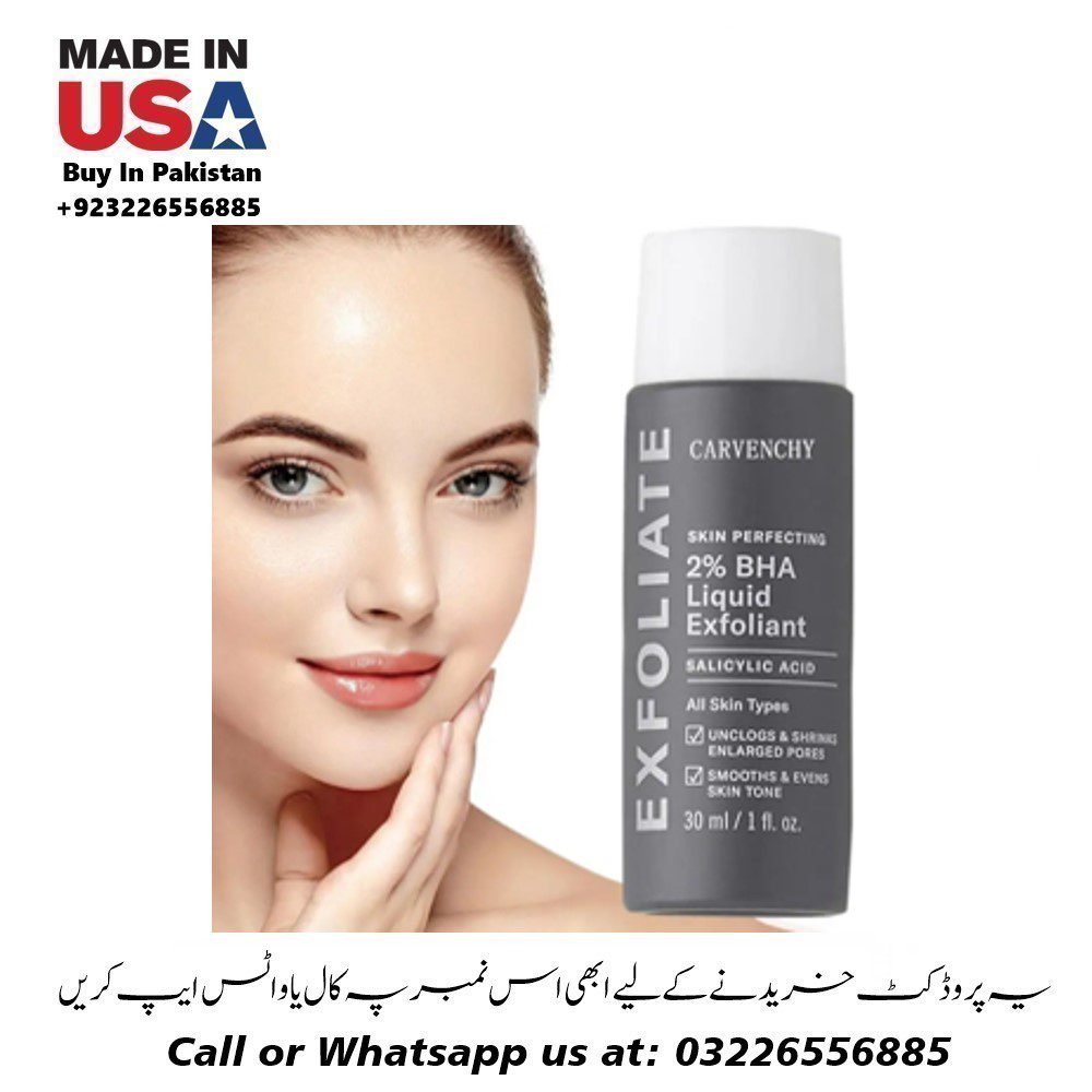 Carvenchy Skin Profecting 2% Bha Liquid Exfoliant Price In Pakistan # Wellmart +923208727951