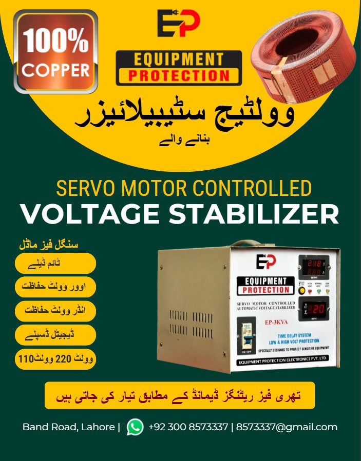 servo motor voltage stabilizer copper winding protection 03008573337 equipment protection